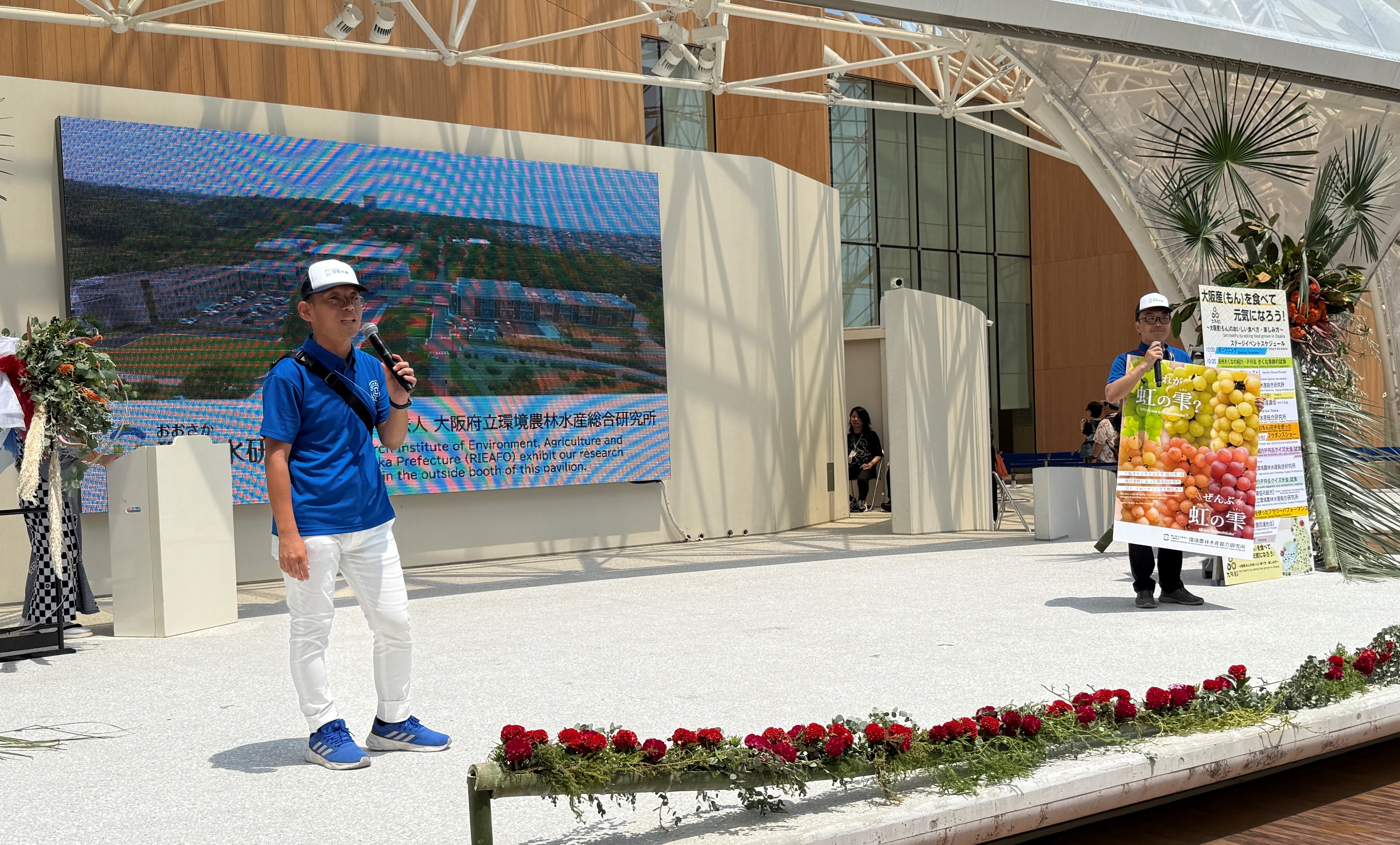 ステージイベント