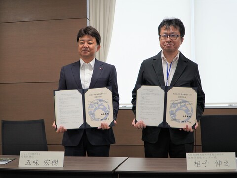 活動宣言書署名式