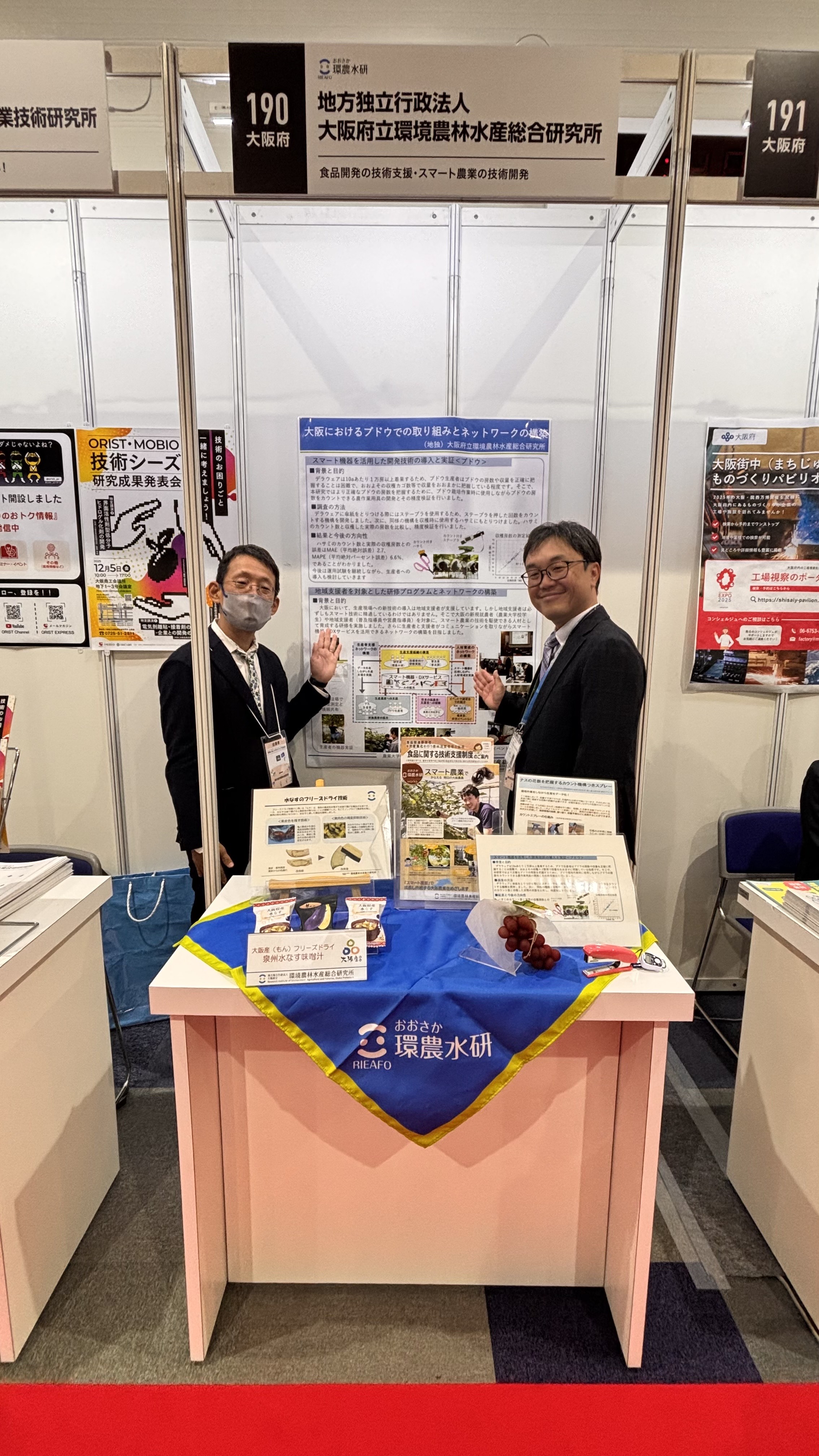 展示ブースのようす