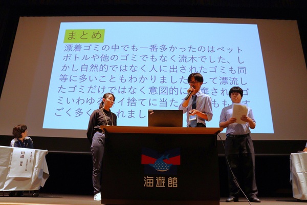 大阪高等学校