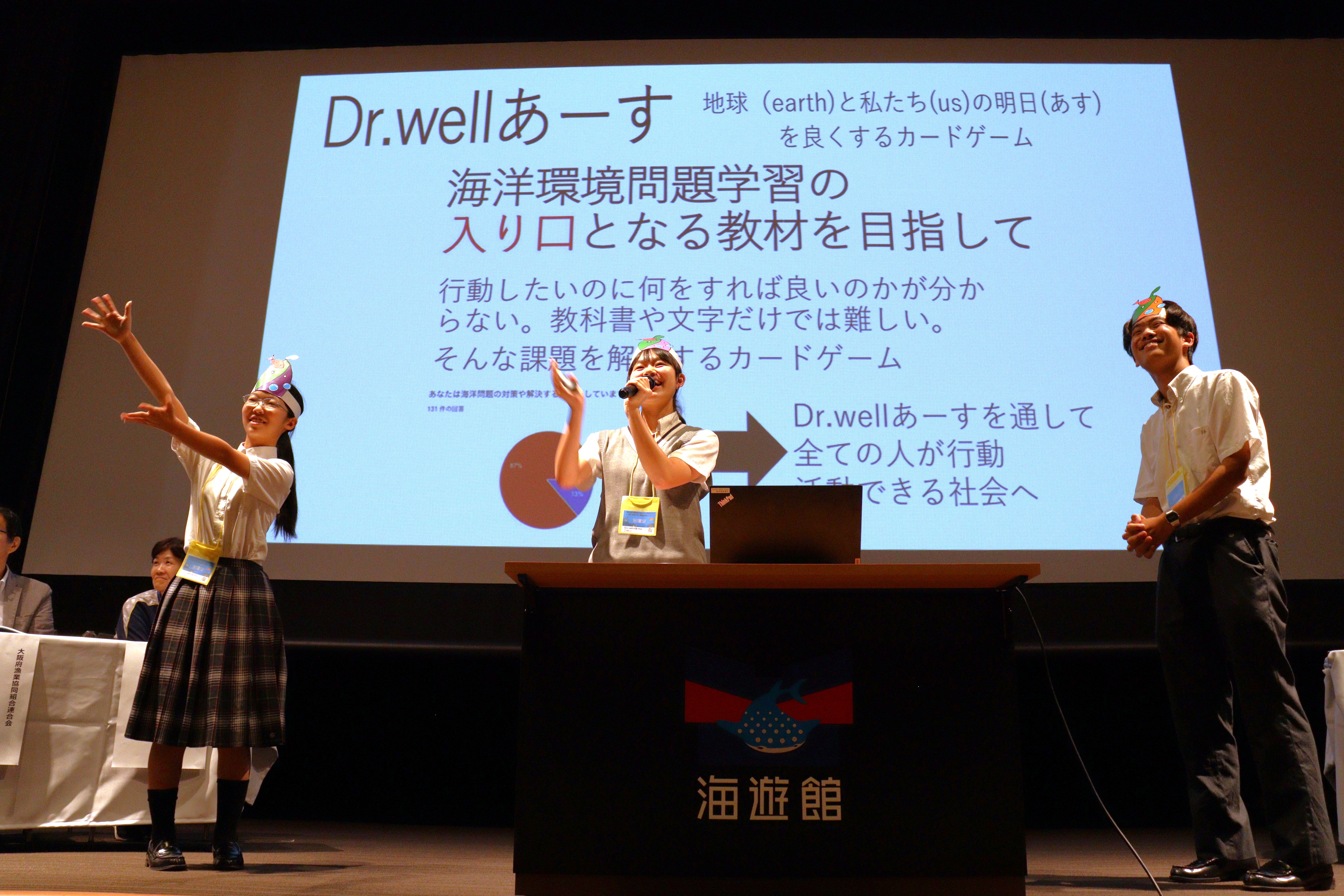 関西大学北陽高等学校